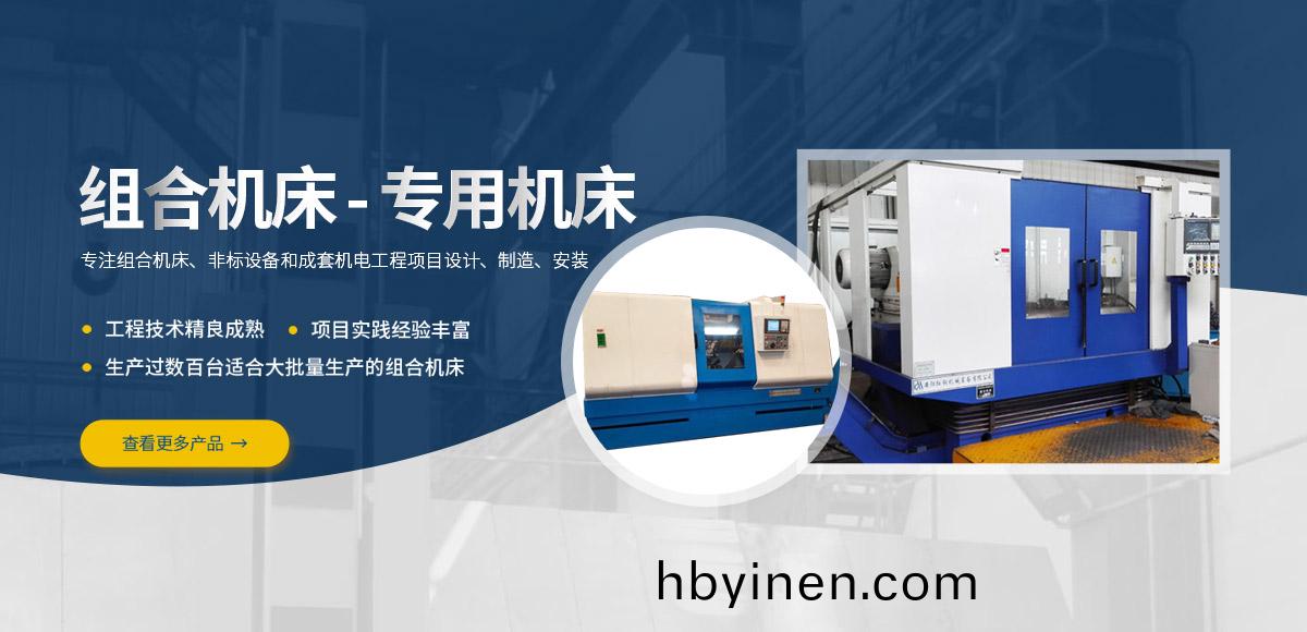安陽紅(hong)鋼機(ji)械裝備有限公司